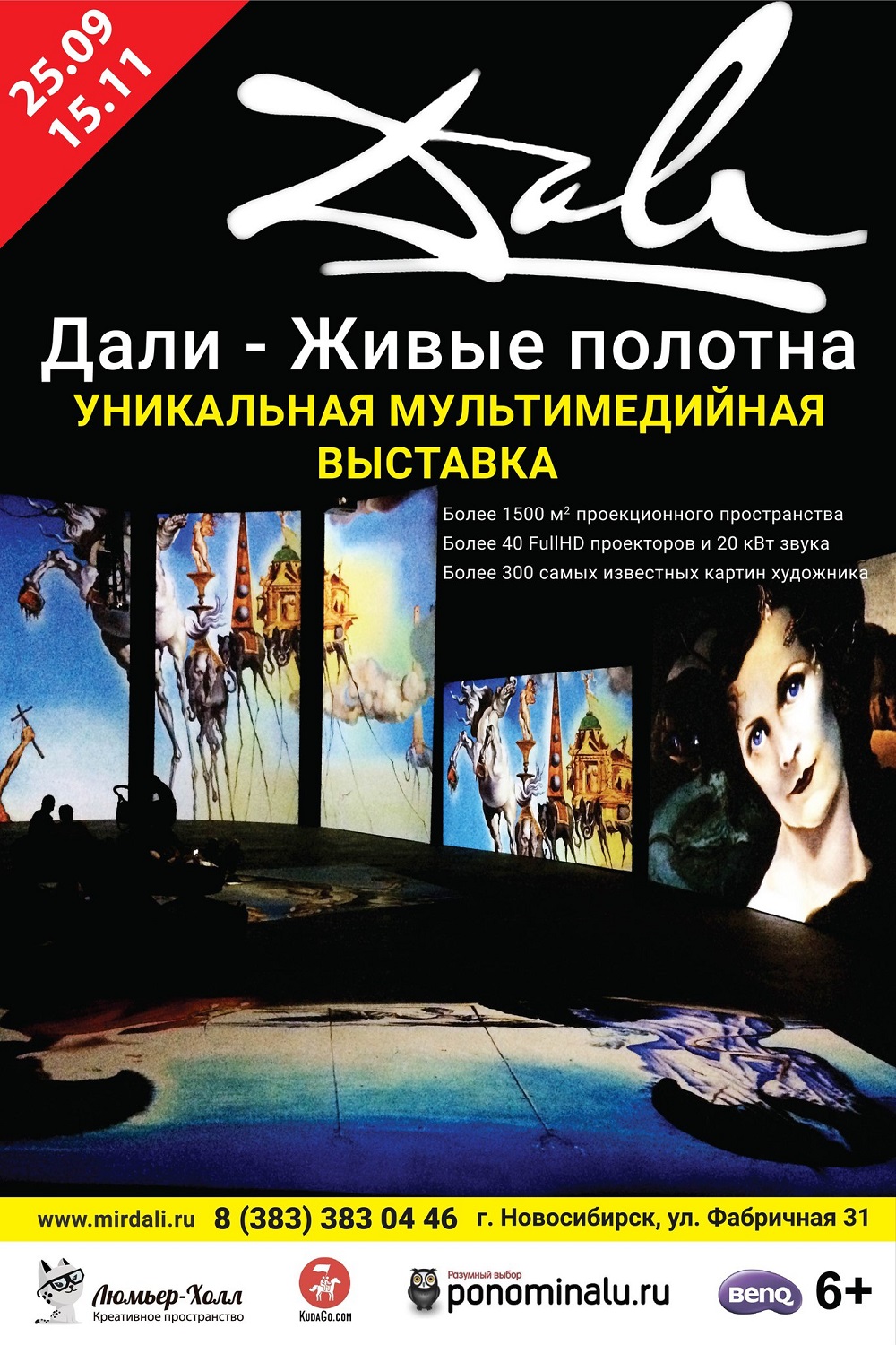 Живое Фото Новосибирск Живое Фото Новосибирск